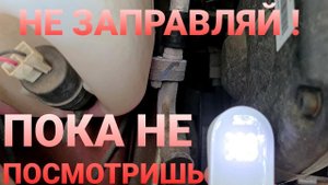 Диагностика кондиционера за МИНУТУ на LADA GRANTA FL /LADA VESTA/ KIA RIO.