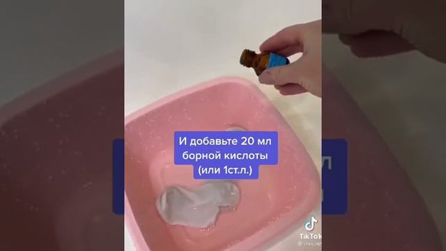 Отбеливаем носочки ?