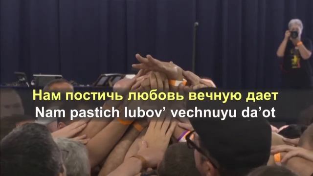 Только Он один (Эин од Мильвадо) смотреть онлайн