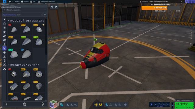 Kerbal Space Program 2. Продолжаю смотр. Попробуем добраться до Муны? // #kerbalspaceprogram2