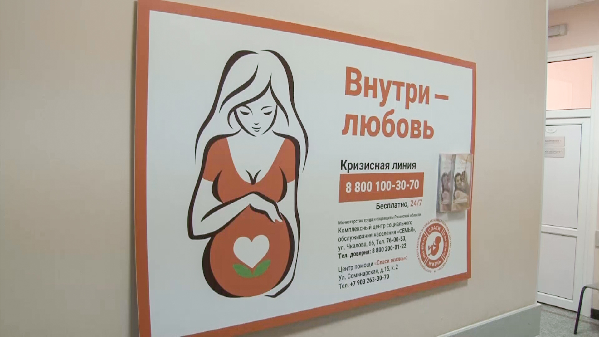 «Крепкая семья»: с какими проблемами родители обращаются за помощью чаще всего