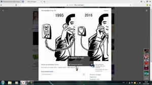 Как убрать свои и чужие лайки Вконтакте