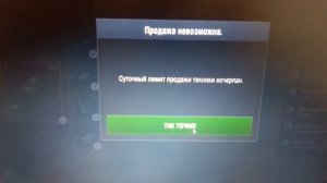 секретный способ на кредиты в world of tanks blitz
