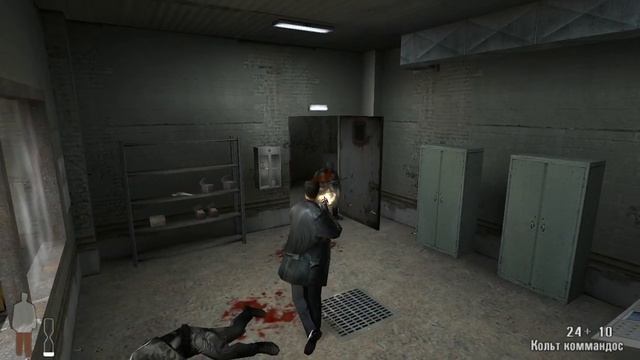 Max Payne (PC, 2001) Часть 3 Глава 2 Ключи к загадкам