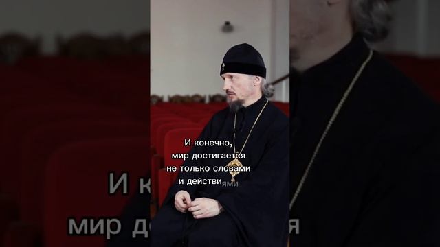 КОГДА НАСТУПИТ МИР?