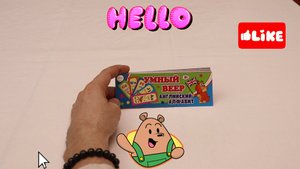 Учим Английский алфавит Умный веер для детей не судите строго