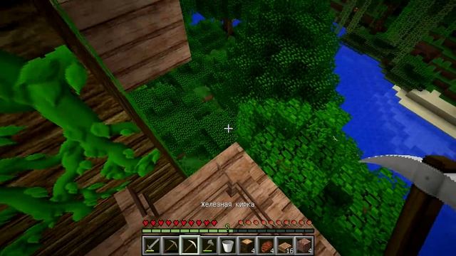 Minecraft: Одиночный хардкор #2 Уголь смотреть онлайн