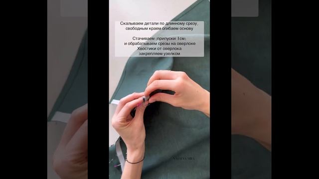 Шьем наволочки изо льна на подушки 50 на 70 ✂️