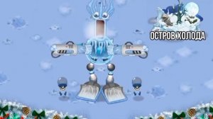 ЭПИЧЕСКИЕ КОРОБАСЫ-КТО ОНИ ТАКИЕ? ТЕОРИЯ ПРО ЭПИЧЕСКИХ КОРОБАСОВ (my singing monsters)