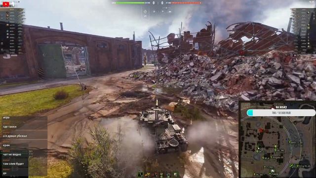 МИР ТАНКОВ смотреть онлайн