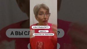 А знаете ли вы, что...⁉️