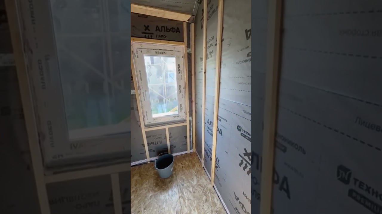 В процессе строительства, каркасный дом #загородныйдом #каркасныйдом смотреть онлайн