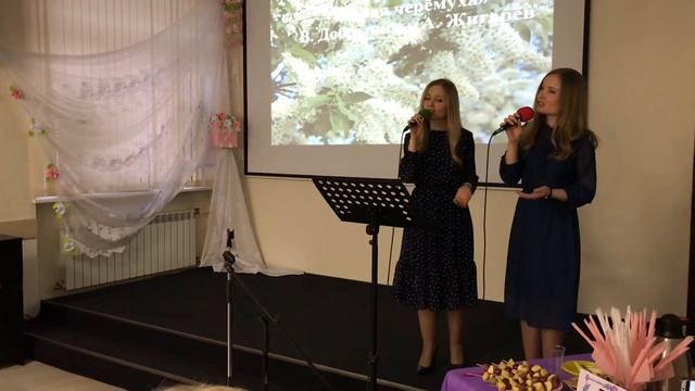 «Белая черёмуха душистая» смотреть онлайн