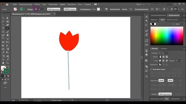 Инструменты Поворот, Зеркальное перемещение, Перерисовка в Adobe Illustrator смотреть онлайн