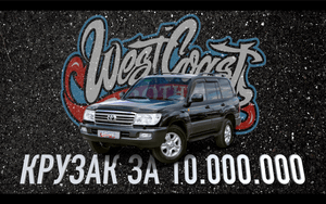 Рестоврация Toyota Land Cruiser 100 l Restoration of Toyota Land Cruiser 100