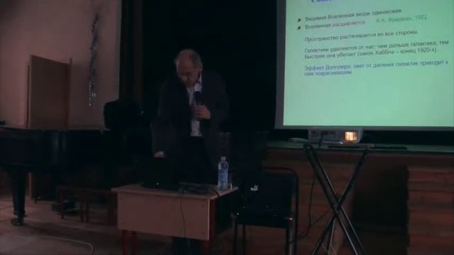 Лекция В.А. Рубакова смотреть онлайн