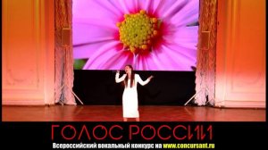 «Я жду весну»/ Сорокина Варвара | ГОЛОС РОССИИ