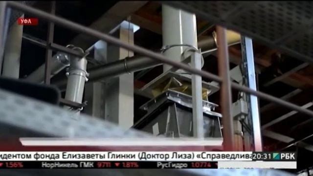 В Башкортостане разработают "дорожную карту" по повышению инвестпривлекательности смотреть онлайн