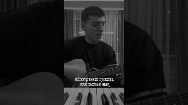 Ария - Штиль (кавер) смотреть онлайн