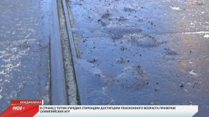 Во Владикавказе на улице Генерала Плиева плавится асфальт