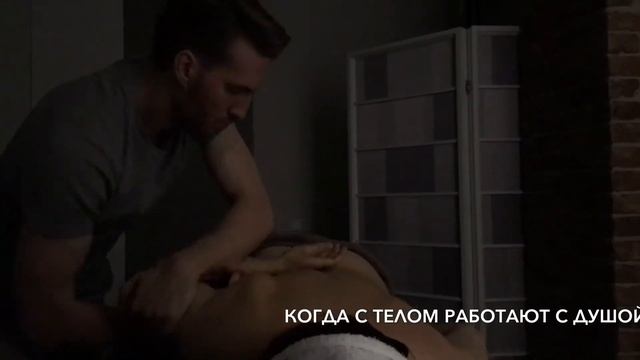 Массаж: классический, лимфодренажный, антицеллюлитный смотреть онлайн