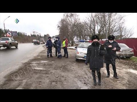 Операция «Штраф»