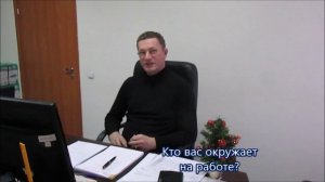 Подставное интервью коллегам к Новому году)