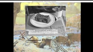 Блокадный Ленинград презентация для школьной программы