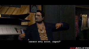 Прохождение GTA Vice City: Миссия 1 - Старый Друг