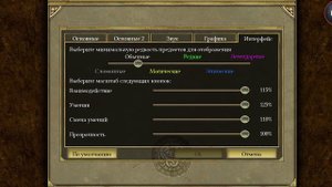 Titan Quest Ultimate Edition ( Soulvizier 3.0.5339 ) на андроид