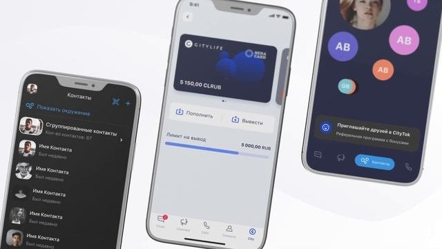 CityTok. Обновления CityTok. Банковская карта CL