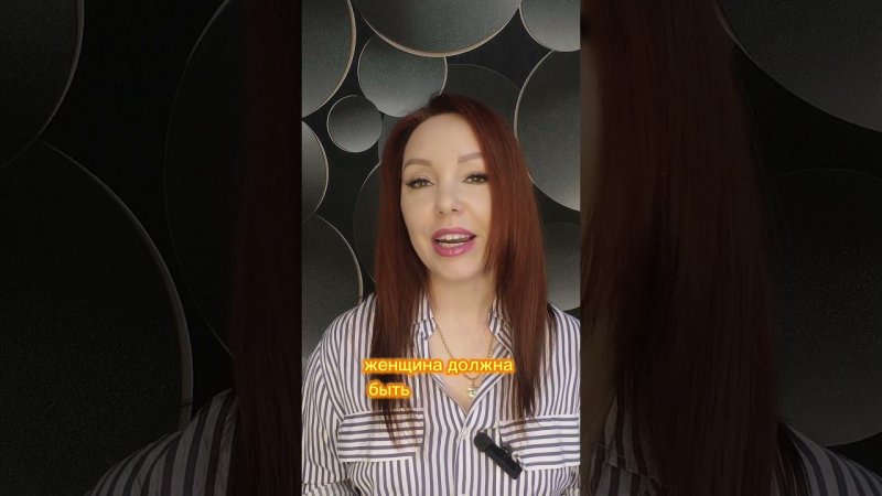Как сделать своего мужчину успешным?