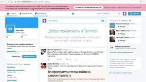 Регистрация в Перископ