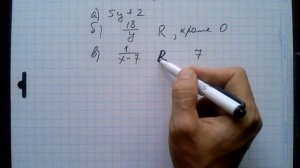 №39 алгебра 7 класс Макарычев