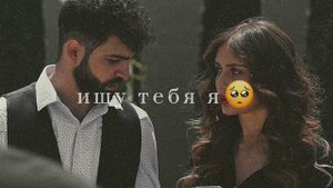 ❤️С тобою джаным хочу быть рядом❤️♾️⛓️