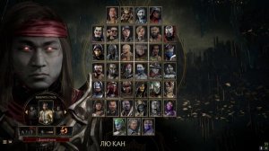 ВСЕ FRIENDSHIP В MORTAL COMBAT 11!