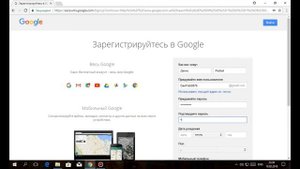 Как создать gmail почту без подтверждения номера