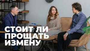 Советы психолога в отношениях мужчины и женщины