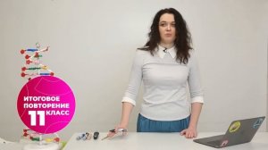 ЕГЭ. Биология. #Урок3. Генетика. Решение задач на сцепленное с полом наследование