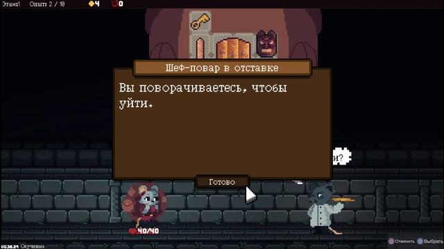 Backpack Hero геймплей начало прохождение обзор подземелья рогалик смотреть онлайн