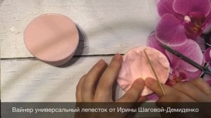 Мастер-класс Виола (Анютины глазки) из холодного фарфора. Часть 1. Губа