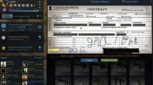 БОЖЕСТВЕННЫЙ КОНТРАКТ | Крафтим AWP | Dragon Lore