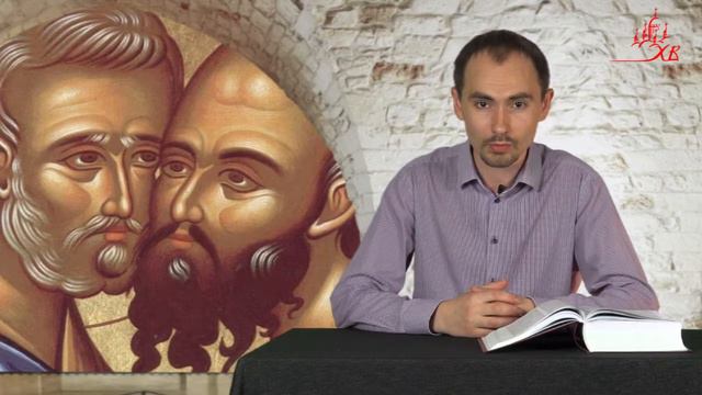 Сергей Комаров. До Христа и со Христом. смотреть онлайн