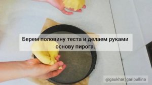 Сметанник. Очень вкусный и нежный Сметанник за 5 минут. Домашний рецепт.