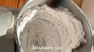 Сырные булочки с тапиокой