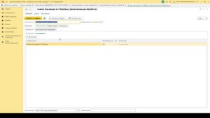 Платежный модуль интернет-эквайринга Сбербанка v2.1 для 1С