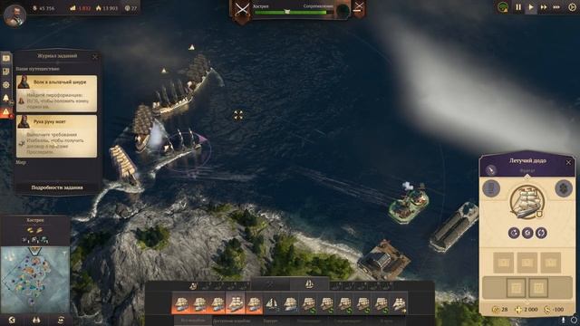 Прохождение Anno 1800 #11 - Поля пшеницы [Глава 3 - Просперити - Часть 3][Эксперт]