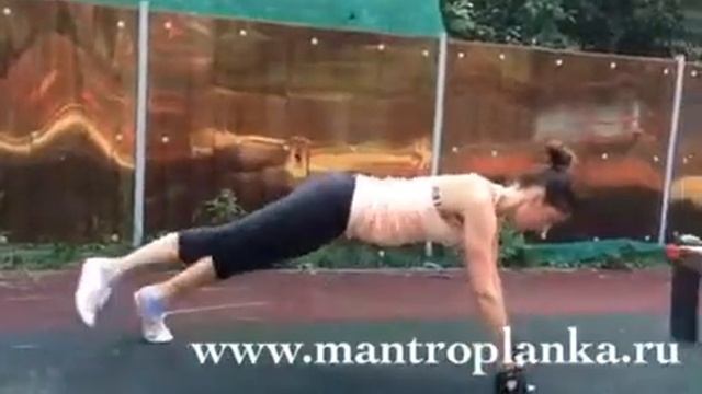 Динамическая планка на работу ягодиц и ног смотреть онлайн