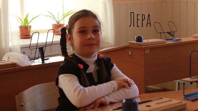 Первый класс 2020 I Кем я стану, когда вырасту?