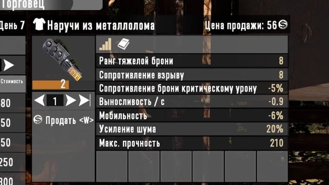 Топ 10 ошибок новичков в 7 Days To Die Альфа 19 смотреть онлайн